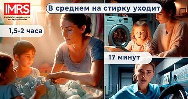 В Узбекистане предложили выдавать женщинам льготный кредит на покупку стиральной машины
