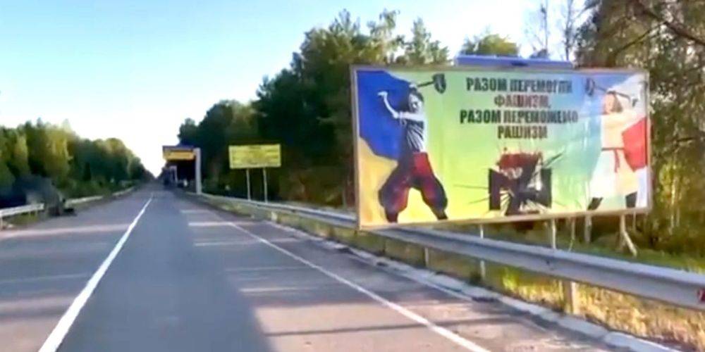 «Буде тобі враже…». ГПСУ объяснили беларуским пограничникам за борщ, и сделали им музыкальный «подарок» — видео