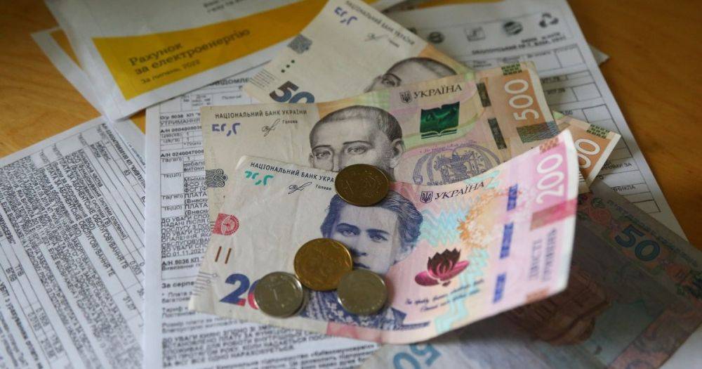 В Украине увеличат размер субсидий: кто получит больше для оплаты коммуналки