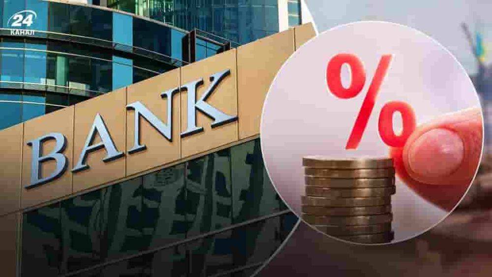 Украинские банки повысили процентные ставки по депозитам | Новости Одессы