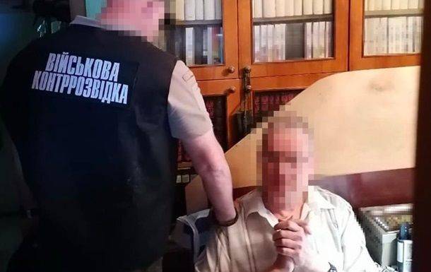 В Украине задержан "спящий" агент ФСБ