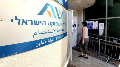В Израиле все больше безработных и получателей пособий по бедности