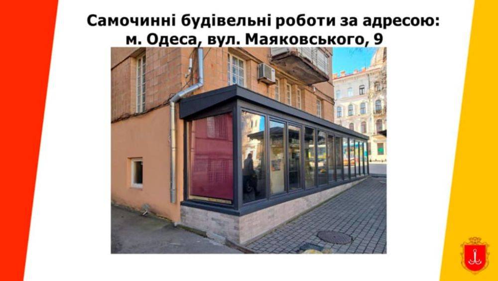 Нахалстрои в Одессе: дела направляются в прокуратуру | Новости Одессы
