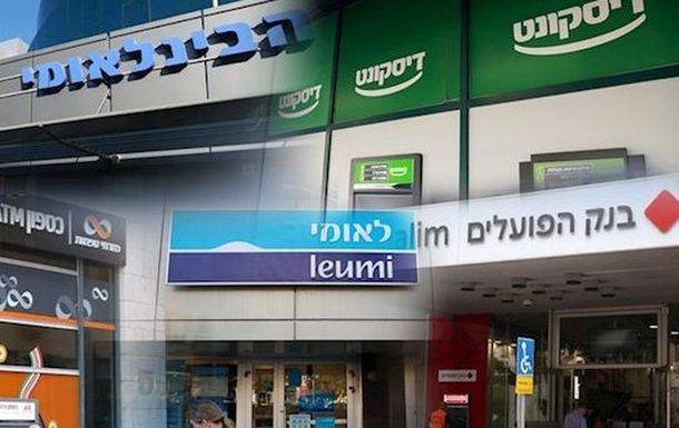 Банк Израиля уточнил размер средней ипотечной ссуды