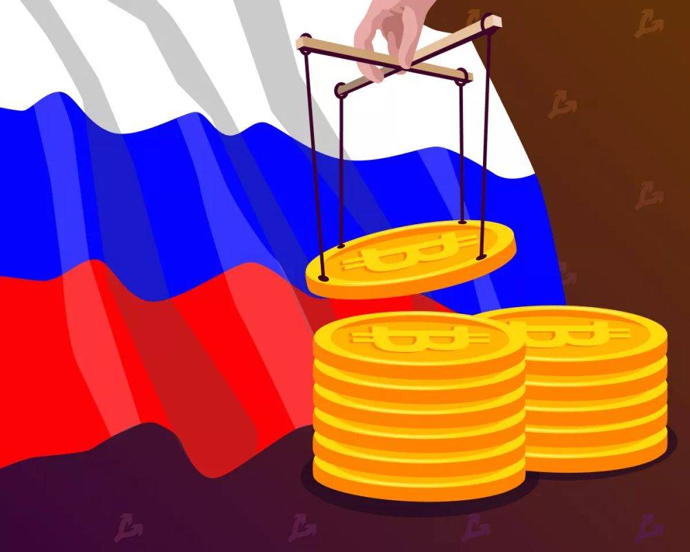 Криптовалюты в РФ возьмут под «серьезный контроль» после легализации