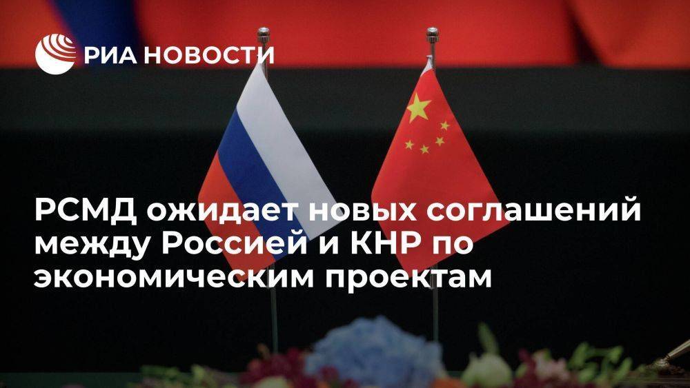 Глава РСМД Иванов ожидает новых соглашений между Россией и КНР по экономическим проектам