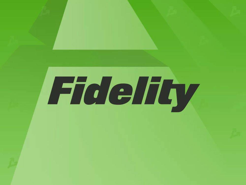 Источник: Fidelity подаст заявку на биткоин-ETF