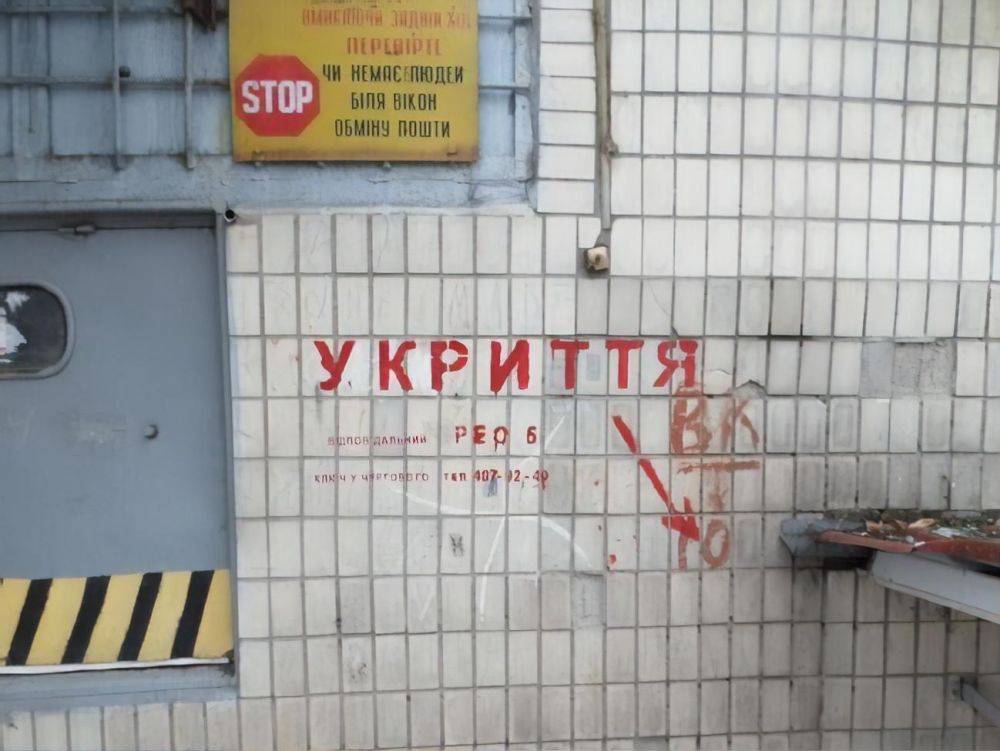 Кличко и Камышин договорились вместе проверять укрытия в Киеве