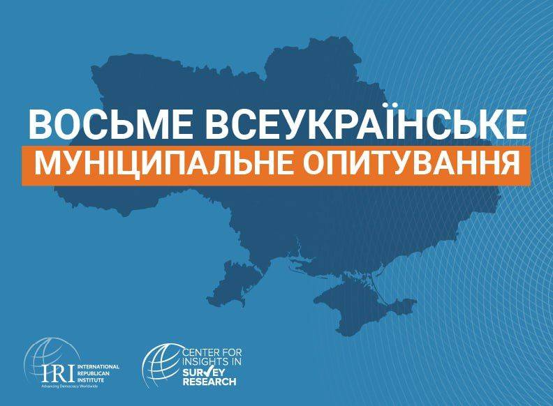 ХОВА вошла в тройку лучших в Украине — данные всеукраинского опроса