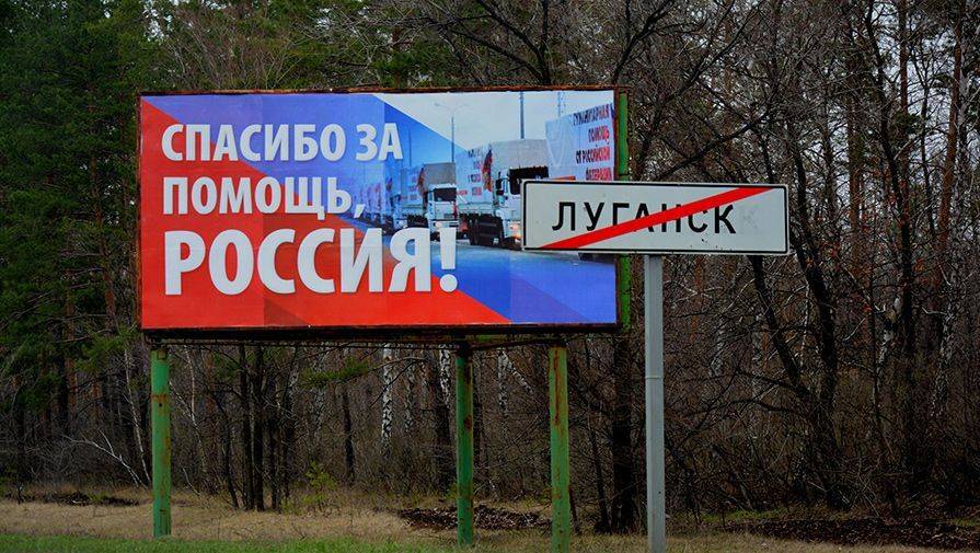 "Братание нищих": Россияне взяли "шефство" еще над двумя районами Луганщины