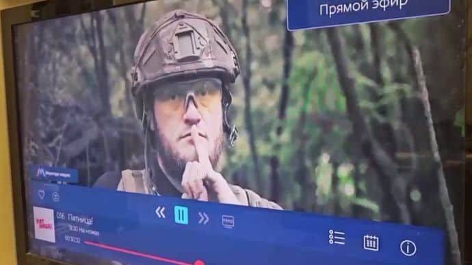 В Крыму в эфире нескольких каналов показали ролик о контрнаступлении Украины