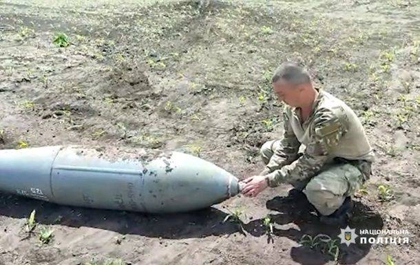 В Харьковской области обезвредили авиабомбу РФ с 300 кг взрывчатки