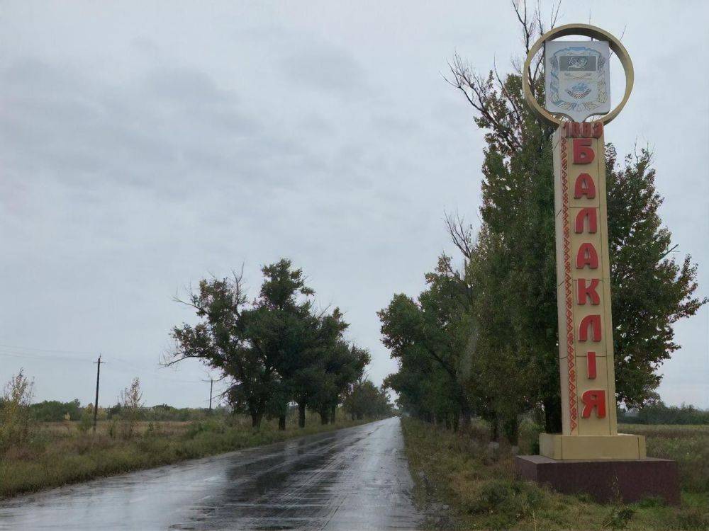 РФ обстреляла Балаклейскую общину Харьковской области