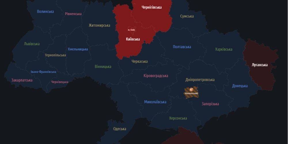В Киевской области объявлена воздушная тревога: предварительно зафиксированы российские БПЛА
