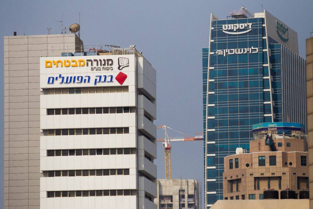 Израильские банки могут обложить налогом на эксцессы ростовщичества