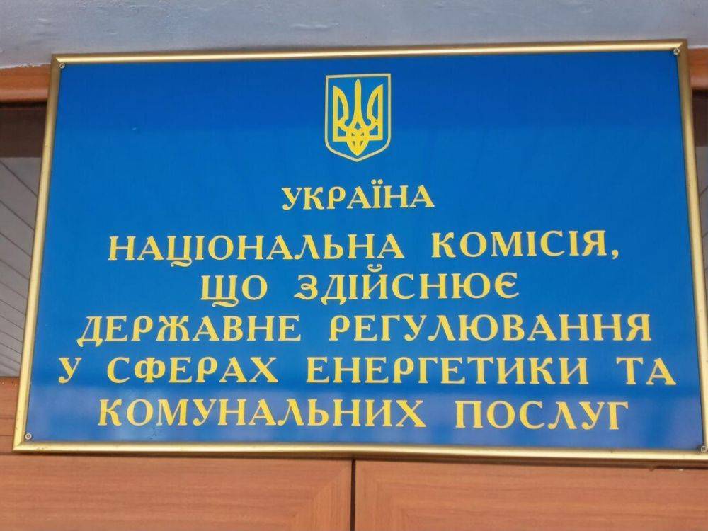 Отмена прайс-кепов позволит синхронизировать украинский энергорынок с европейским – экс-министр энергетики