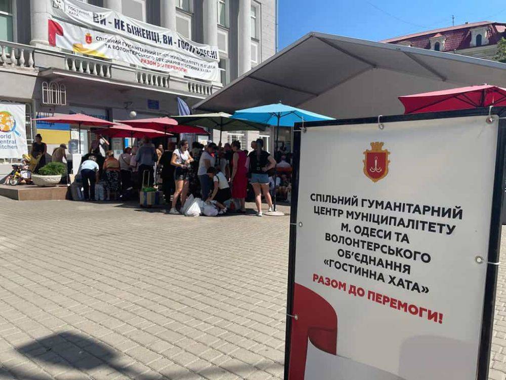 В Одессе открыли гуманитарные центры для эвакуированных из Херсонской области | Новости Одессы