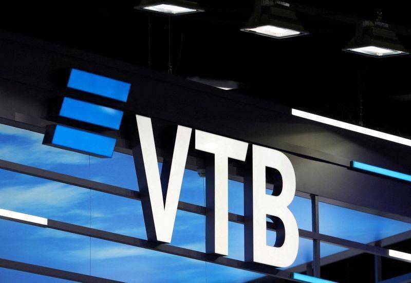Акции ВТБ выросли на фоне сильного отчета