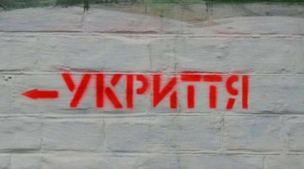 В Киеве проверили почти три тысячи укрытий: результаты