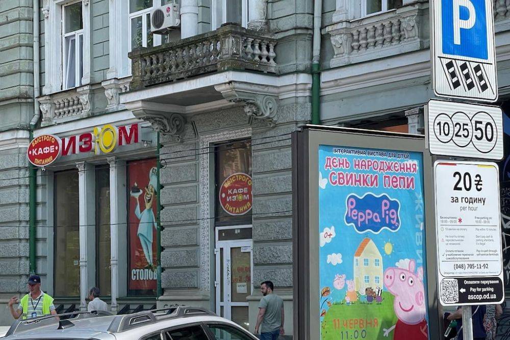 В Одессе призвали не платить наличными парковщикам за парковку: это незаконно | Новости Одессы
