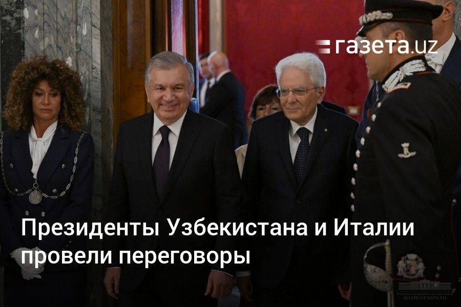 Президенты Узбекистана и Италии провели переговоры