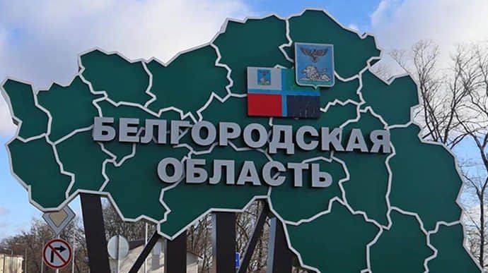 В Белгородской области РФ "работала ПВО" и "ночью много стреляли" – губернатор