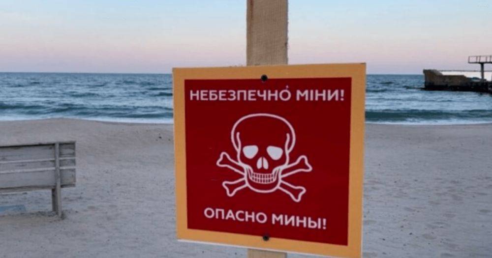 Мины и боеприпасы вынесло в море: жителей Одесской области просят не посещать побережье (видео)