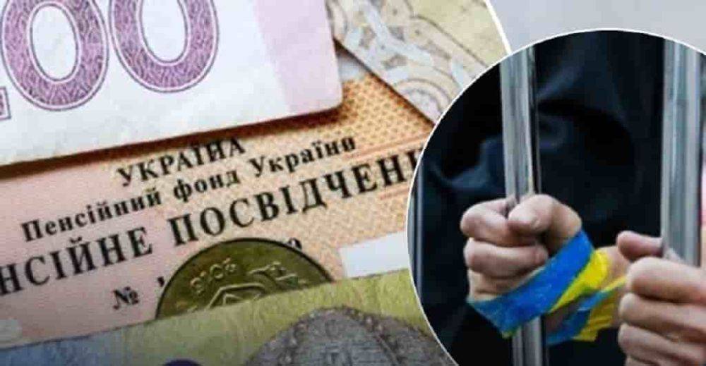 Кому в Украине повысят пенсию на 4 тысячи гривен: депутаты приняли решение | Новости Одессы