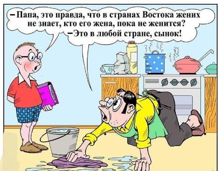 Одесский анекдот про влюбленного и женатого мужчину | Новости Одессы