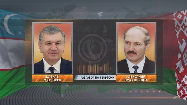 Состоялся телефонный разговор Президента Беларуси А. Лукашенко с Президентом Узбекистана Ш. Мирзиёевым