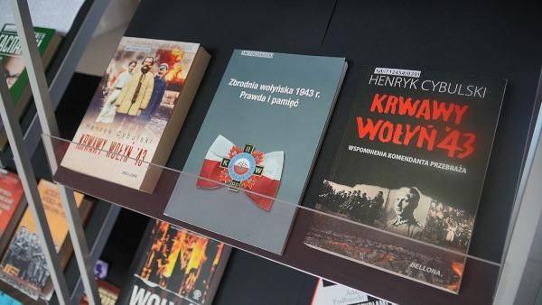 Выставка к 80-летней годовщине Волынской резни