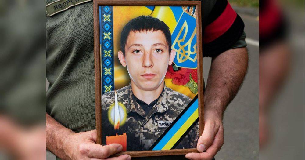 Побратимы называли его незаменимым воином: на войне погиб 23-летний доброволец из Закарпатья