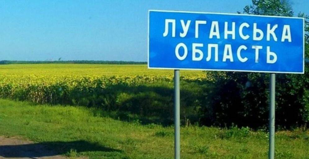 В Луганской области рекомендовано изменить название 38 населенных пунктов: перечень