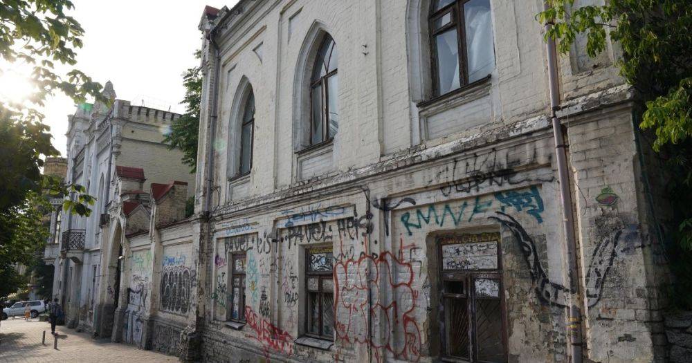 "Усадьба Терещенко": что осталось от старинного здания в центре Киева (фоторепортаж)