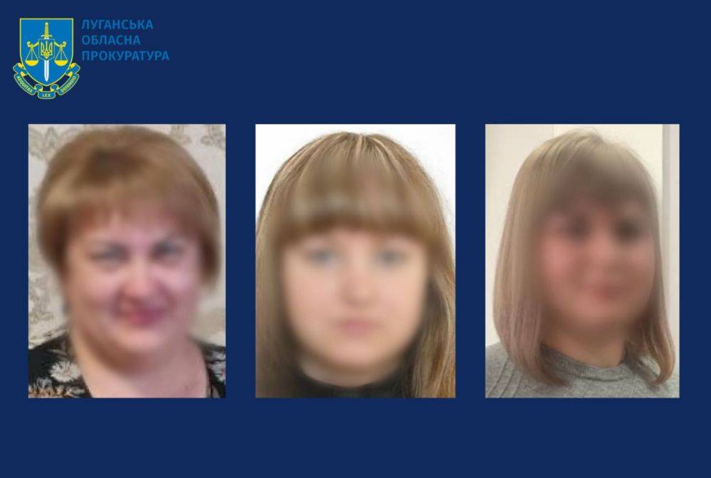 Сообщено о подозрении трем жительницам Луганщины, которые заняли "руководящие должности" в псевдореспублике
