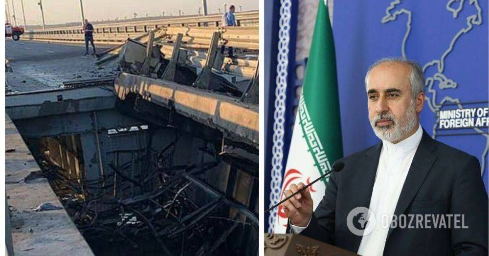 Крымский мост взорвали – в МИД Ирана цинично отреагировали