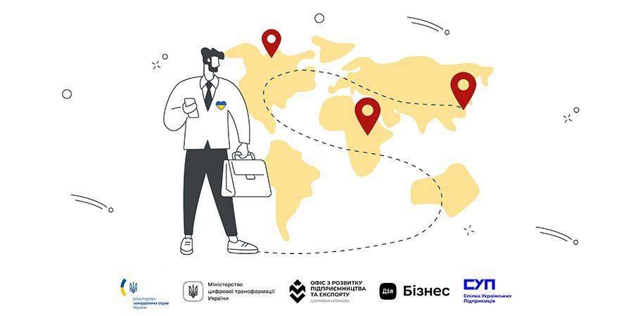Google запускает в Украине образовательный курс «Выведите свой бизнес на международный рынок»