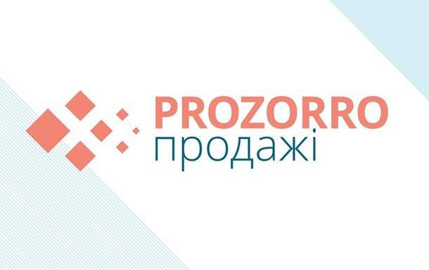 Кабмин принял изменения для большой приватизации на Prozorro