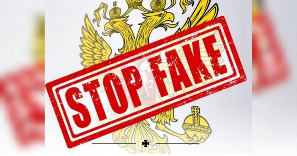 Кампания по дискредитации командования ОТЦК Львовщины — пророссийская ИПСО для замедления мобилизации, — СМИ