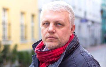 Семь лет назад в Киеве был убит белорусский журналист Павел Шеремет