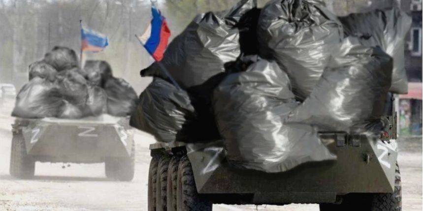 Пляски на костях. В РФ собирают деньги на мешки для трупов своих солдат, устраивая концерты — Newsweek