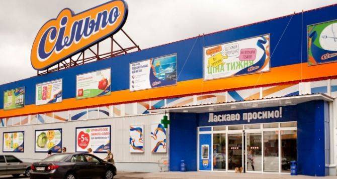«Сільпо» снова открывает ранее закрытые супермаркеты