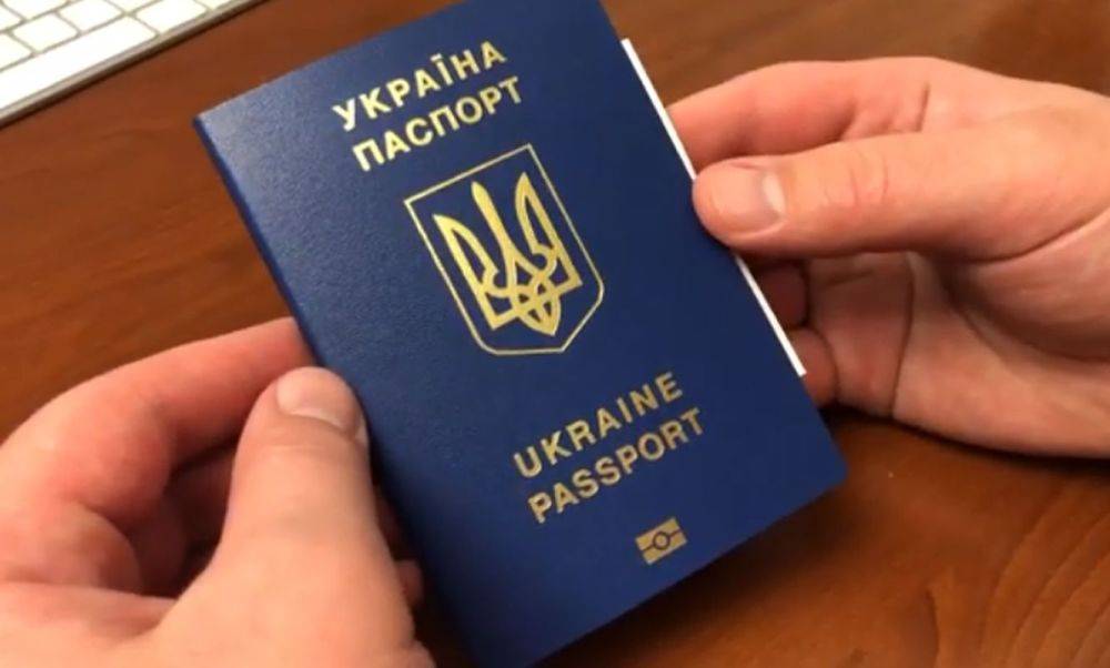Топ самых влиятельных паспортов в мире: Украина поднялась в рейтинге