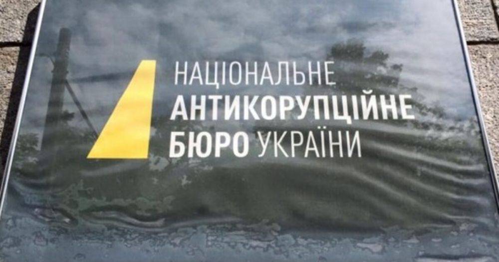 ВАКС закрыл "Дело Сенниченко", НАБУ не обжалуемое решение суда выполнять отказывается