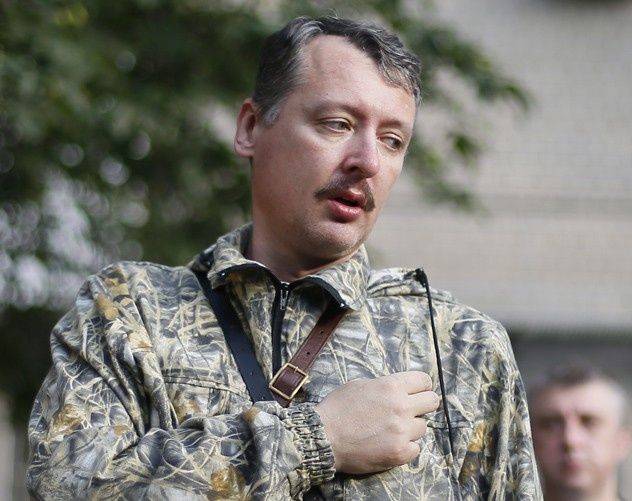 Игорь Гиркин задержан – первые кадры из зала суда