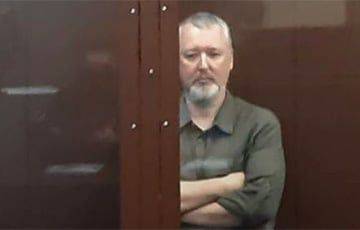 Опубликовано видео Стрелкова в суде