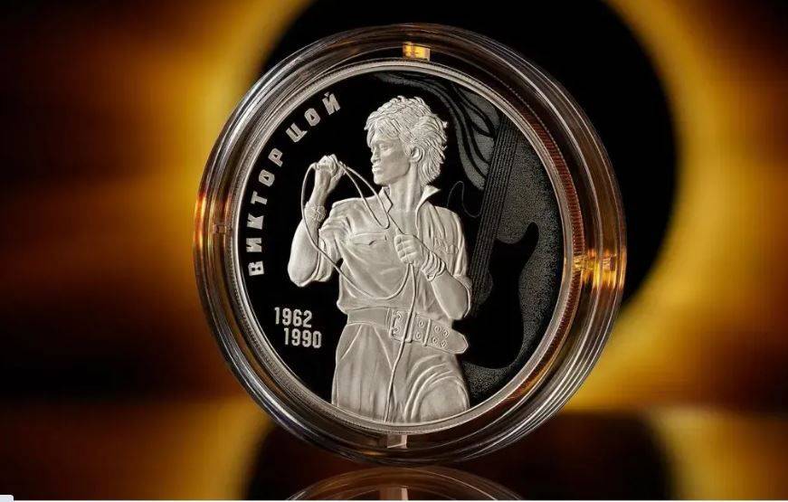 Цой жив: Банк России выпустил серебряную монету с портретом Виктора Цоя