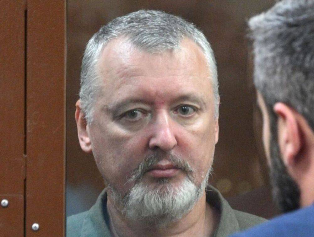 Игорь Гиркин арестован – в каких условиях содержится боевик