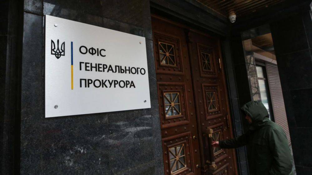Захваченный в Подмосковье дом принадлежит семье бывшего генпрокурора Украины