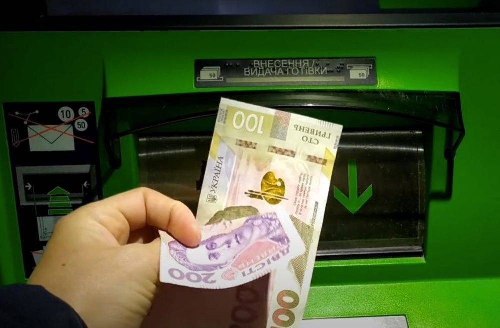 Осталась всего неделя, чтобы успеть: в Украине заблокируют самую популярную банковскую услугу